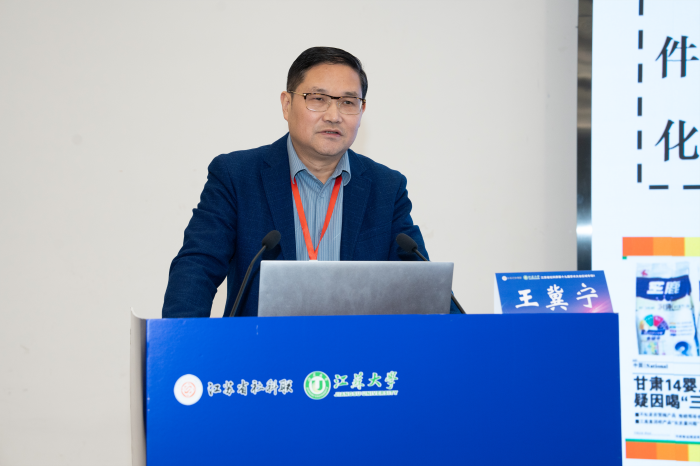 聚焦“落实国家重大发展战略”                省社科界第十九届学术大会区域专场（苏南）在镇江举行