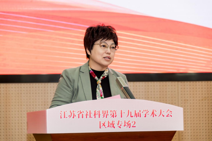 聚焦“推进深层次改革和高水平开放”    省社科界第十九届学术大会区域专场在南通举行