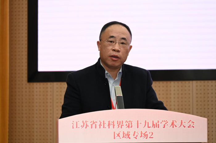 聚焦“推进深层次改革和高水平开放”    省社科界第十九届学术大会区域专场在南通举行