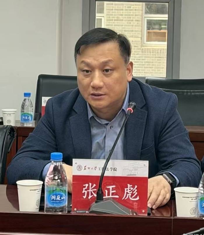 苏州市人工智能与智慧治理重点实验室启动建设