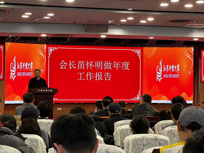 省红楼梦学会召开2025学术年会