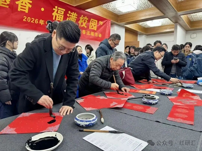 【党建领航-社科专家基层行】部分文史类学会举办迎新送福活动