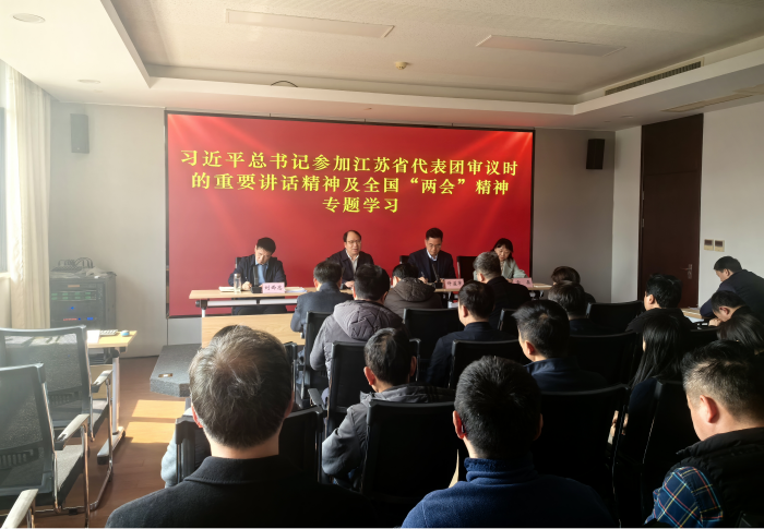 省社科联传达学习习近平总书记参加江苏省代表团审议时的重要讲话及全国两会精神 