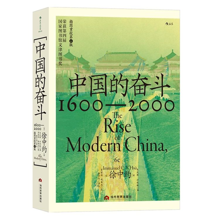 书香润社科·理事荐经典 |省社科联“理事荐书”栏目第一期正式上线