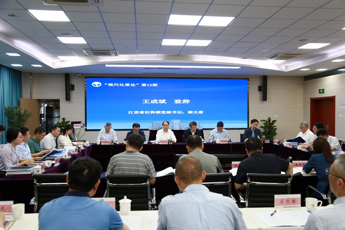 宁镇扬一体化高质量发展研讨会暨《南京都市圈创新与发展年鉴（2025卷）》新书发布会在南京举行