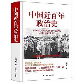 书香润社科·理事荐经典|省社科联“理事荐书”第二期上线