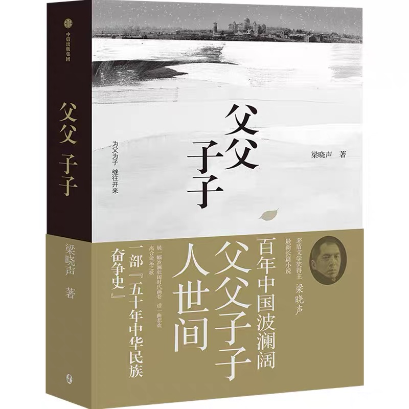 书香润社科·理事荐经典|省社科联“理事荐书”第二期上线