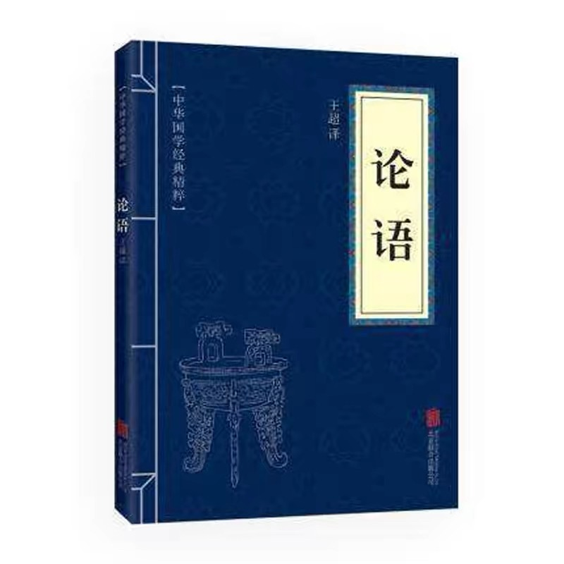 书香润社科·理事荐经典|省社科联“理事荐书”第二期上线