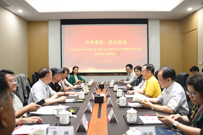 【社会组织党建】部分社科类社会组织举办庆祝中国共产党成立105周年主题活动