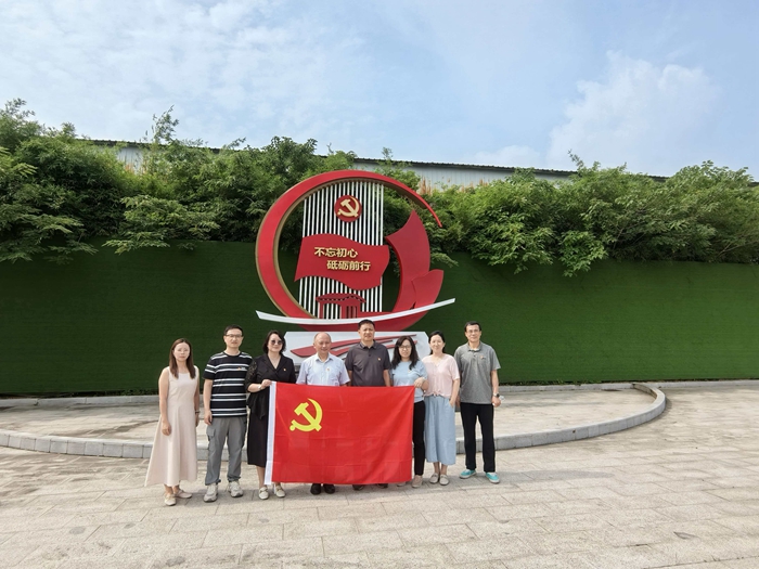 【社会组织党建】部分社科类社会组织举办庆祝中国共产党成立105周年主题活动