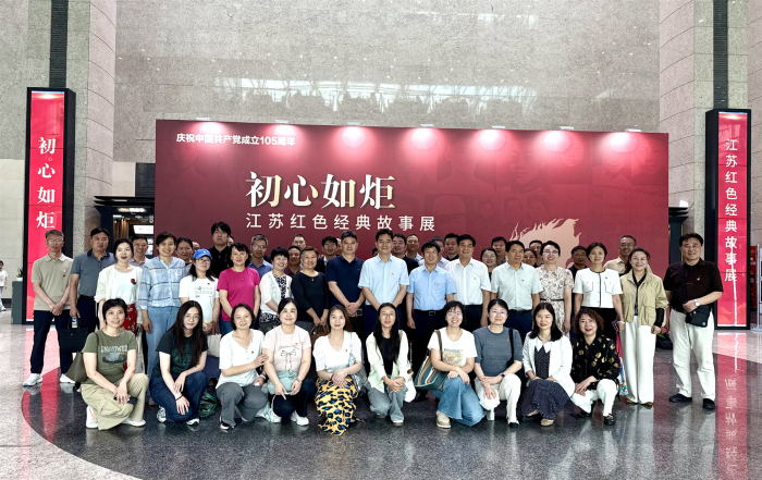 坚守红色初心 勇担社科使命 省社科联组织开展党性教育活动