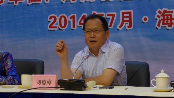 全国第十六次社科普及工作经验交流会在海南省召开