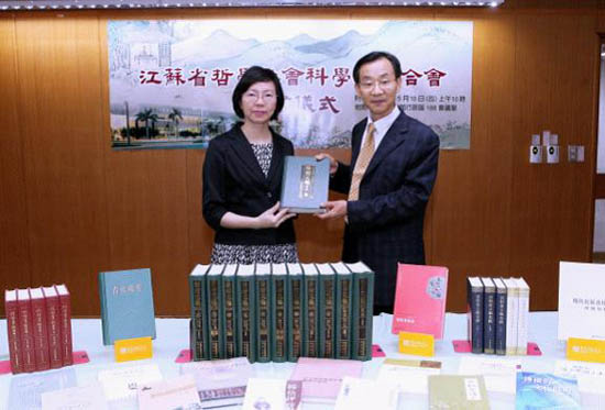 共享中华文化资源 促进两岸文化交流