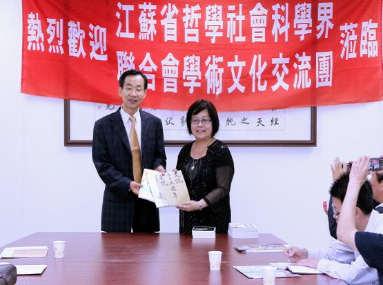 共享中华文化资源 促进两岸文化交流