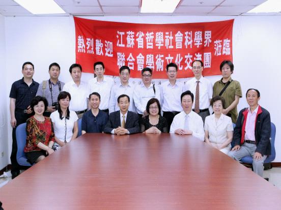 共享中华文化资源 促进两岸文化交流