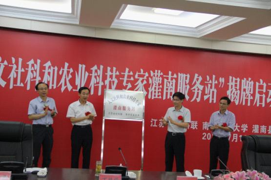 人文社科专家与农业科技专家携手“三解三促”