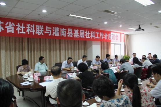 省社科联携手南京农业大学赴灌南开展“三解三促”活动剪影