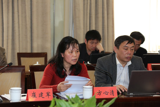 省社科联召开全省社科研究协作会议