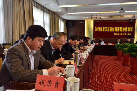省社科联召开全省社科研究协作会议
