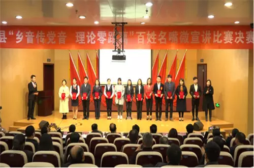 如东县开展百姓名嘴微宣讲比赛活动