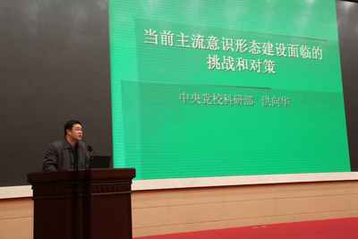省社科界第八届学术大会高层论坛在宁召开