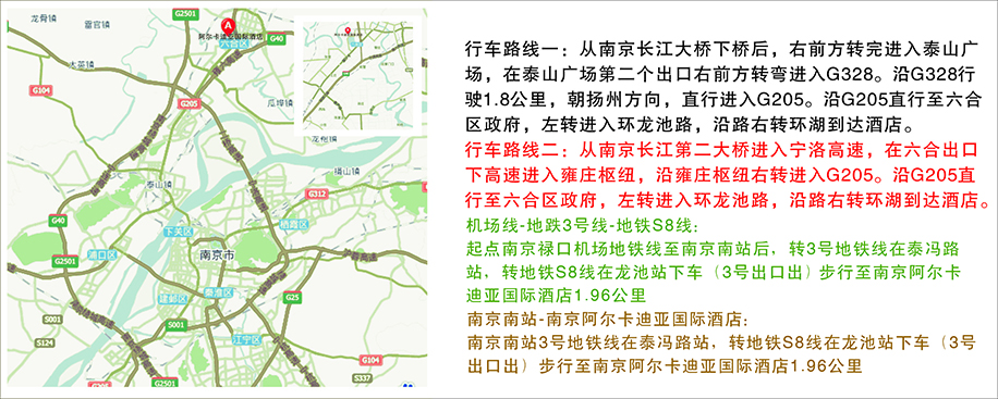 关于召开高校社科联内涵建设工作研讨会的通知