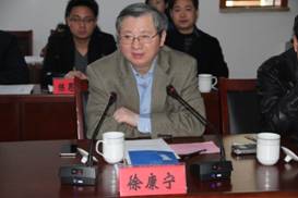 省社科联召开“产业转型升级与建设现代产业基地﻿——重点、热点问题”专家座谈会