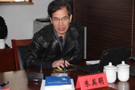 省社科联召开“产业转型升级与建设现代产业基地﻿——重点、热点问题”专家座谈会