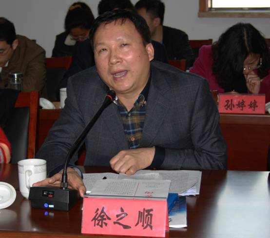 省社科联召开“产业转型升级与建设现代产业基地﻿——重点、热点问题”专家座谈会
