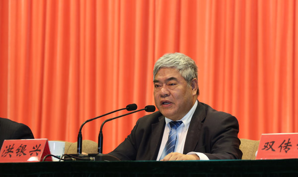 江苏省社科界第八次代表大会举行第一次全体会议