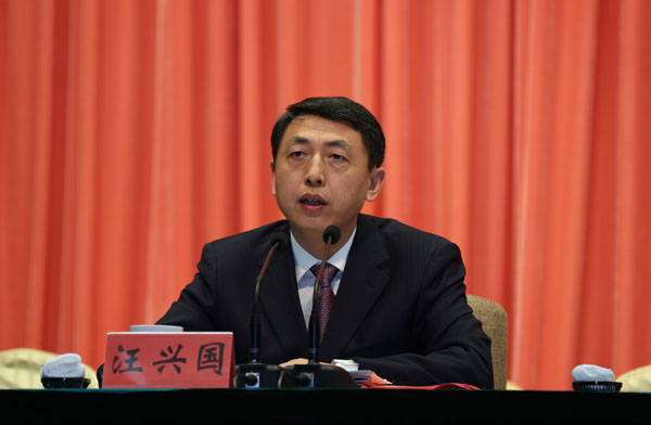 江苏省社科界第八次代表大会举行第一次全体会议