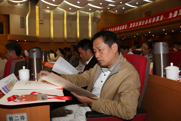 江苏省社科界第八次代表大会举行第一次全体会议