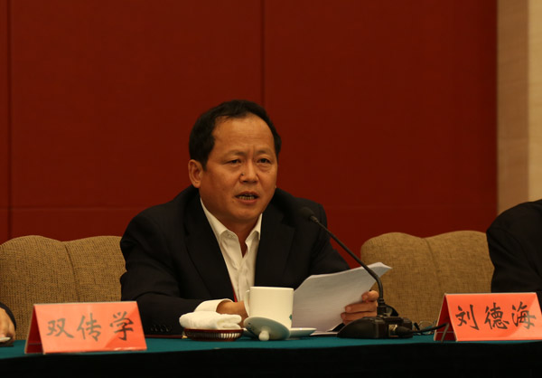 江苏省社科界第八次代表大会选举产生江苏省社科联新一届理事会