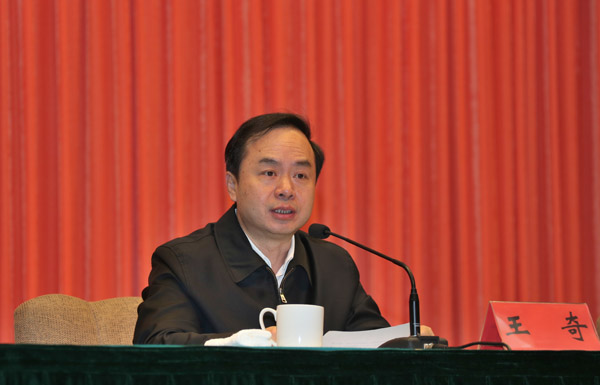 江苏省社科联八届理事会召开第一次会议