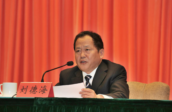 江苏省社科联八届理事会召开第一次会议