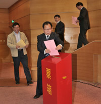 江苏省社科联八届理事会召开第一次会议