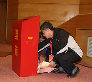 江苏省社科联八届理事会召开第一次会议