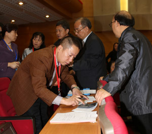 江苏省社科联八届理事会召开第一次会议