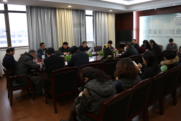省社科联传达学习全国“两会”精神和全省机关作风建设大会精神