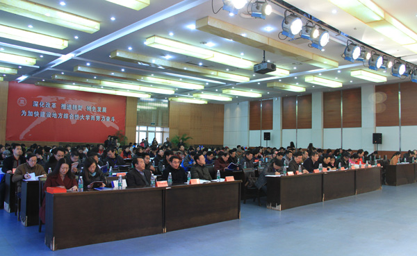 江苏省社科界第九届学术大会“文学与历史学”专场在淮阴师范学院举行
