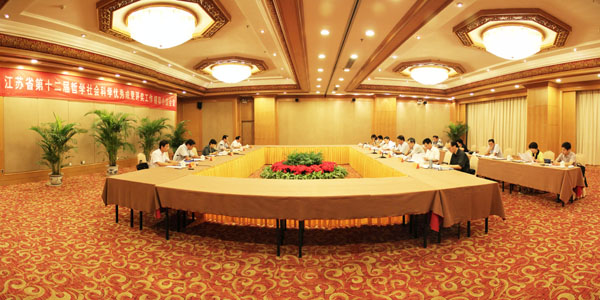 省第十二届哲学社会科学优秀成果评奖工作领导小组会议在宁召开