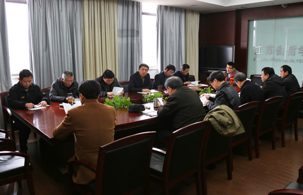 省社科联召开省社科志撰稿人员会议