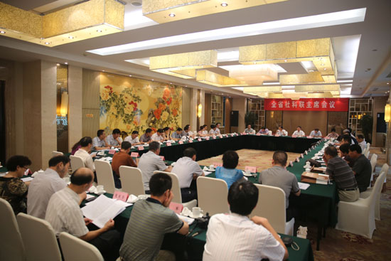 全省社科联主席会议在宁召开