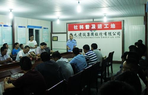 江都区社科联举办“社科普及进工地”活动